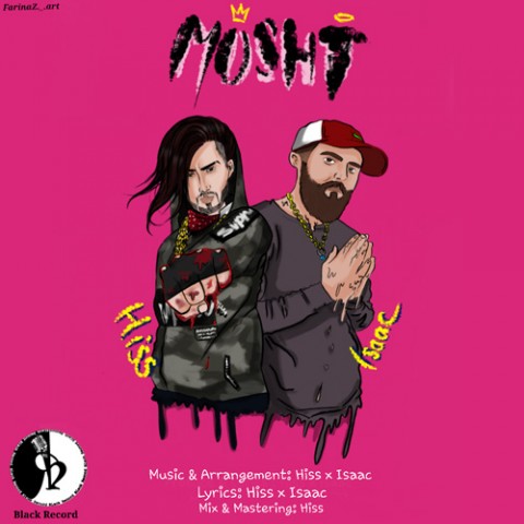 محمد هیس و امیر ایزاک مشت